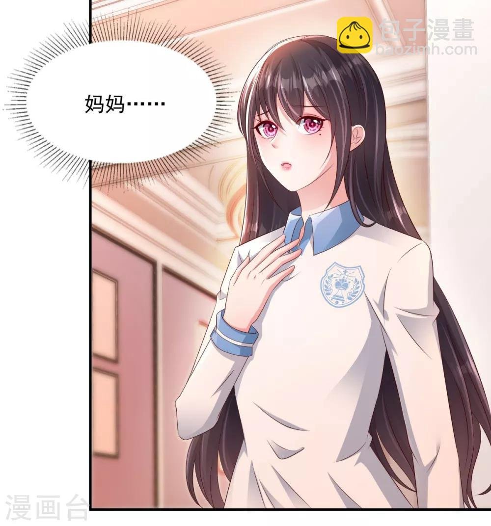 第5话 一场闹剧