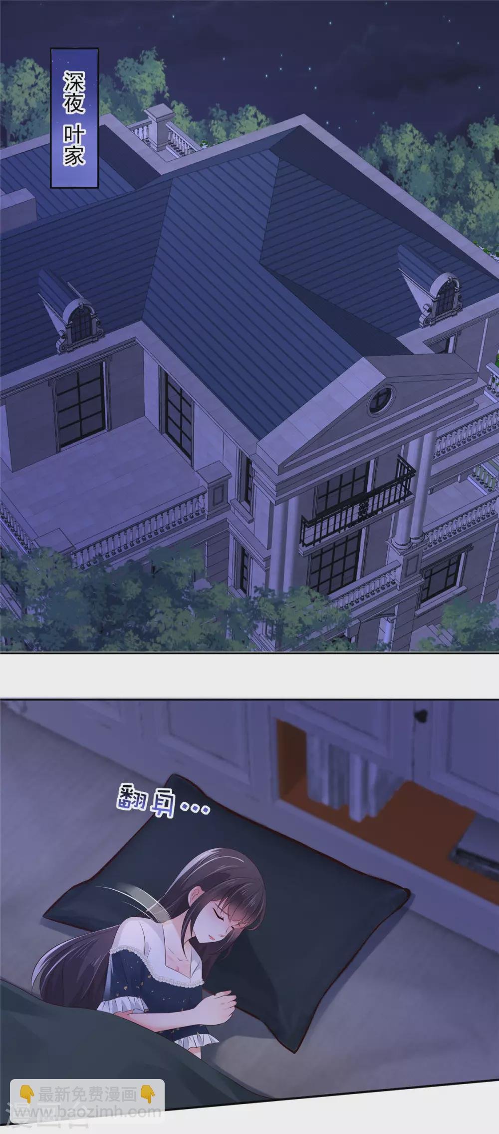 第51话 傅家，浑水太深