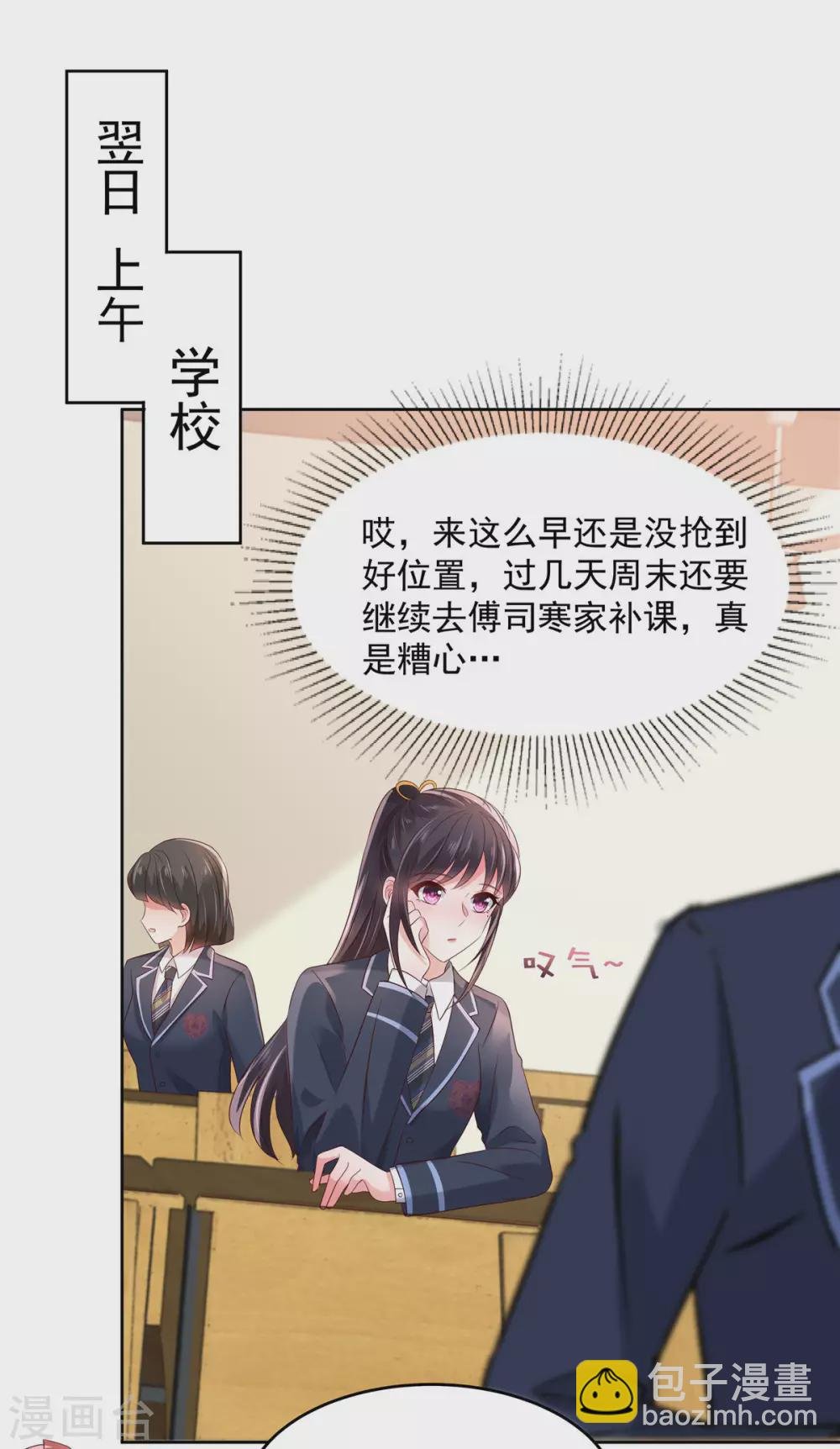 第51话 傅家，浑水太深