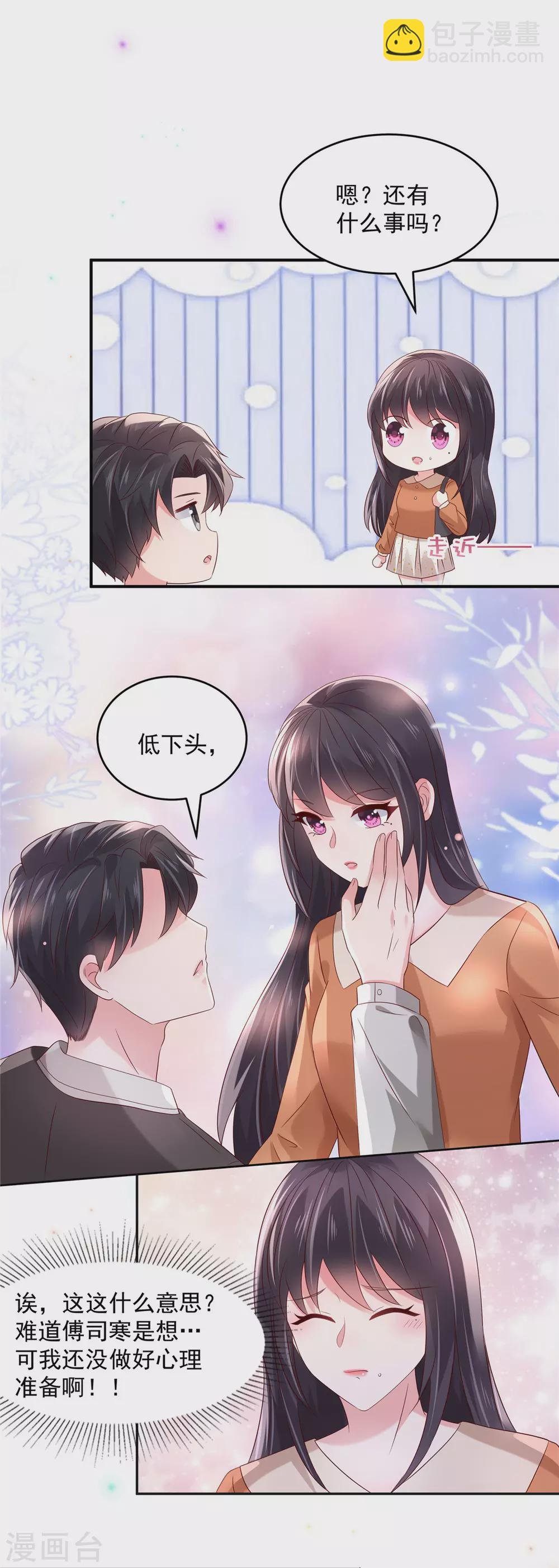 第56话 为什么...会感到失落