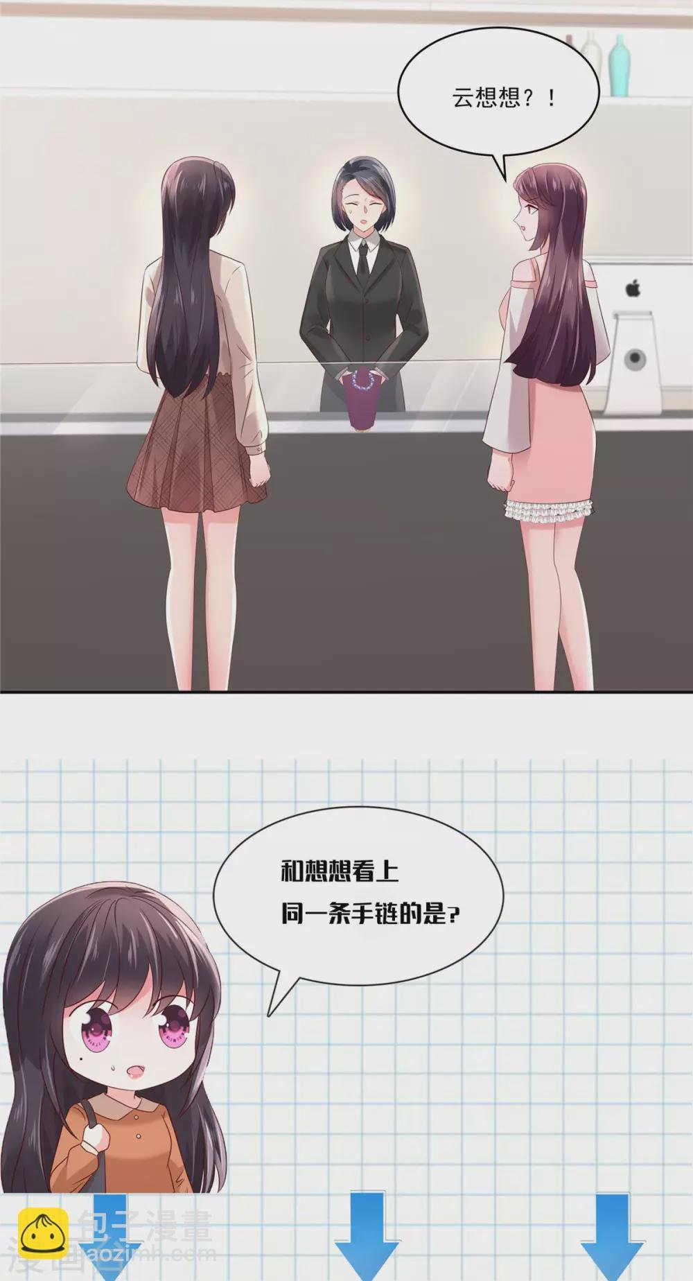 第56话 为什么...会感到失落