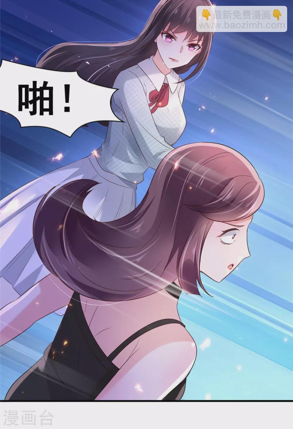 第69话 教训云心甜