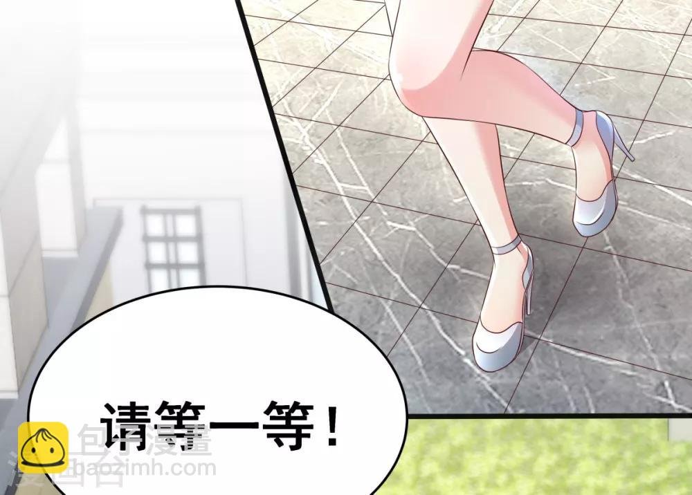 第7话 你准备怎么谢我~