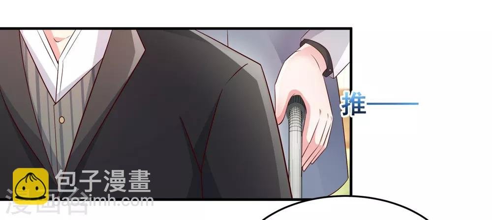 第7话 你准备怎么谢我~
