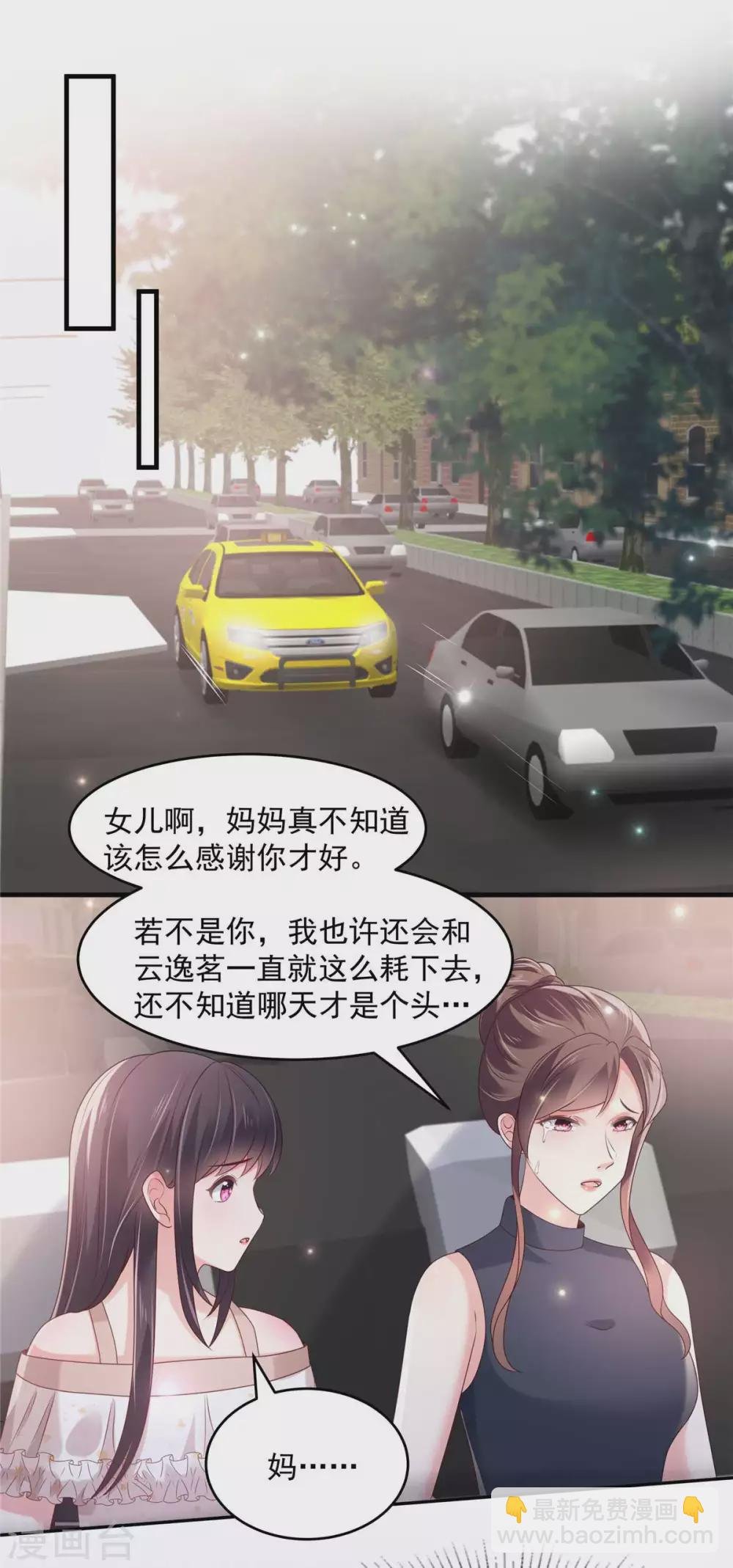 第70话 瓮中捉鳖