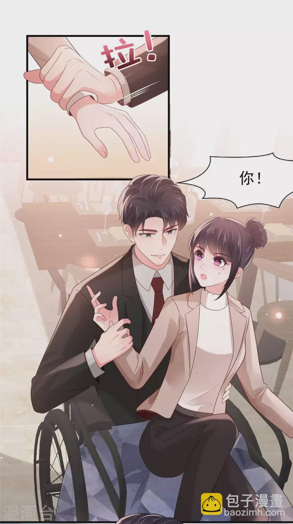 第72话 喂我吃