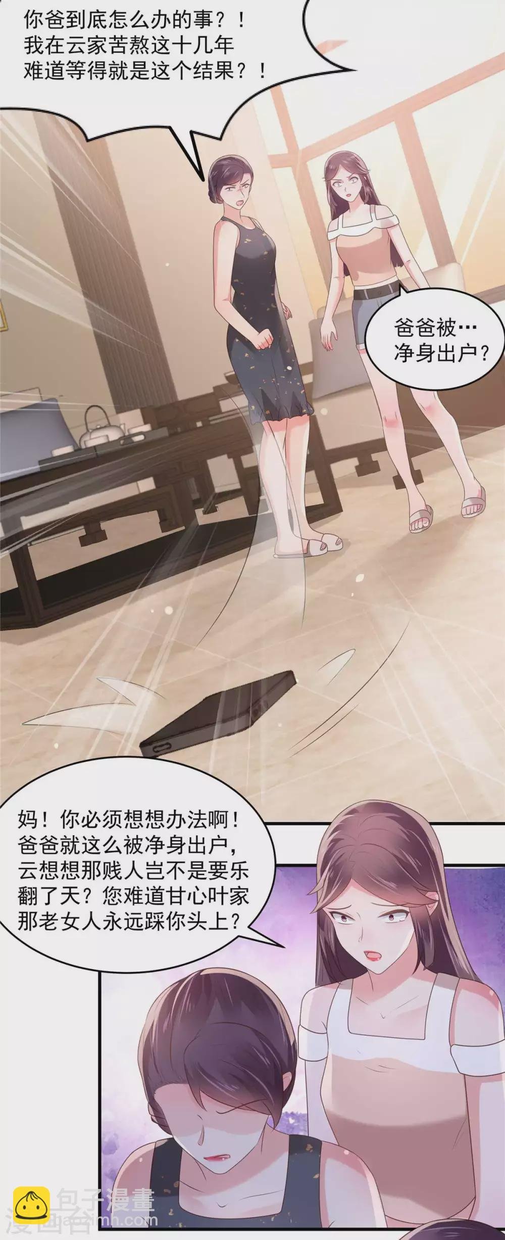 第72话 喂我吃