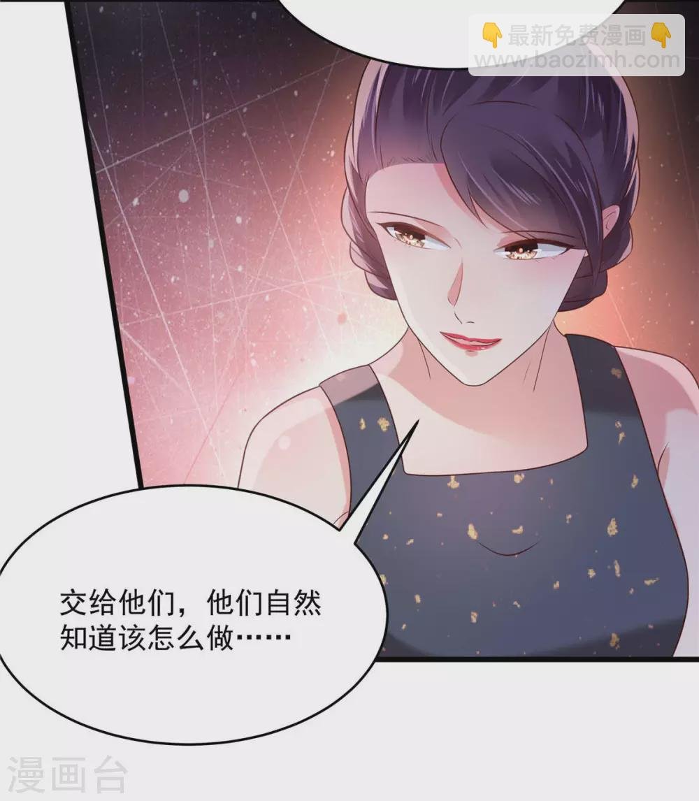 第73话 有古怪