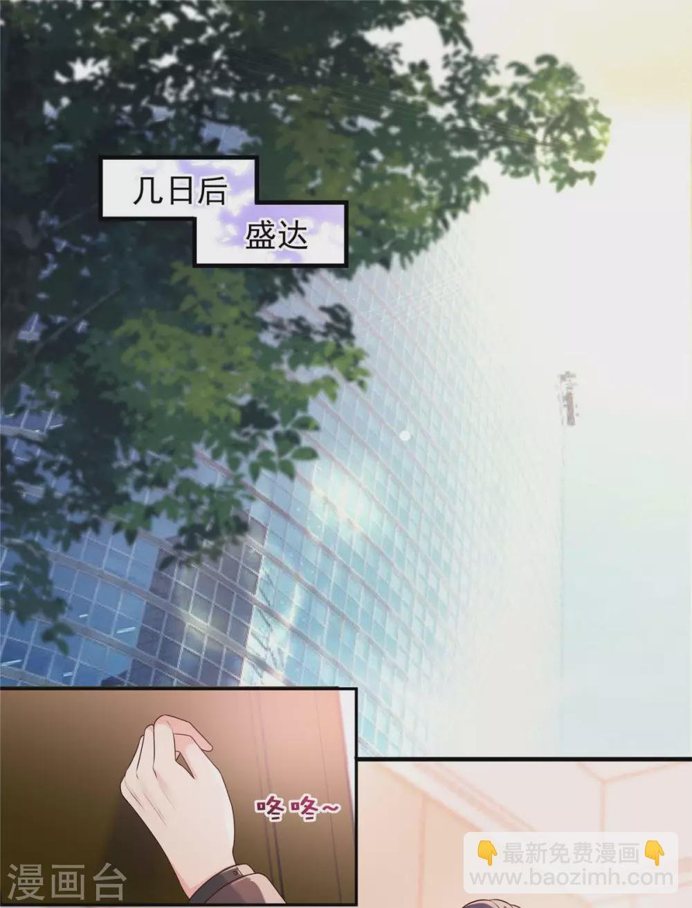 第73话 有古怪