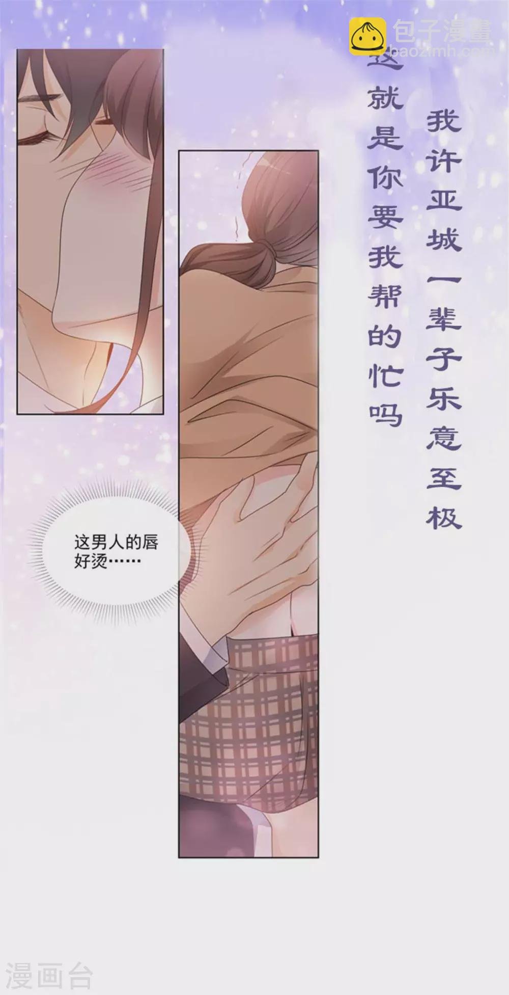 第73话 有古怪