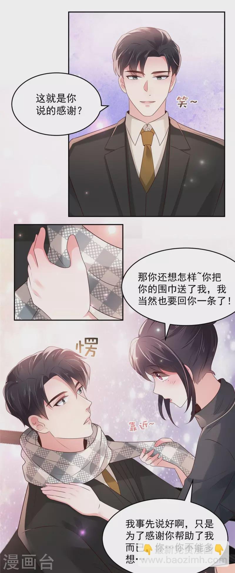 第75话 最好的办法