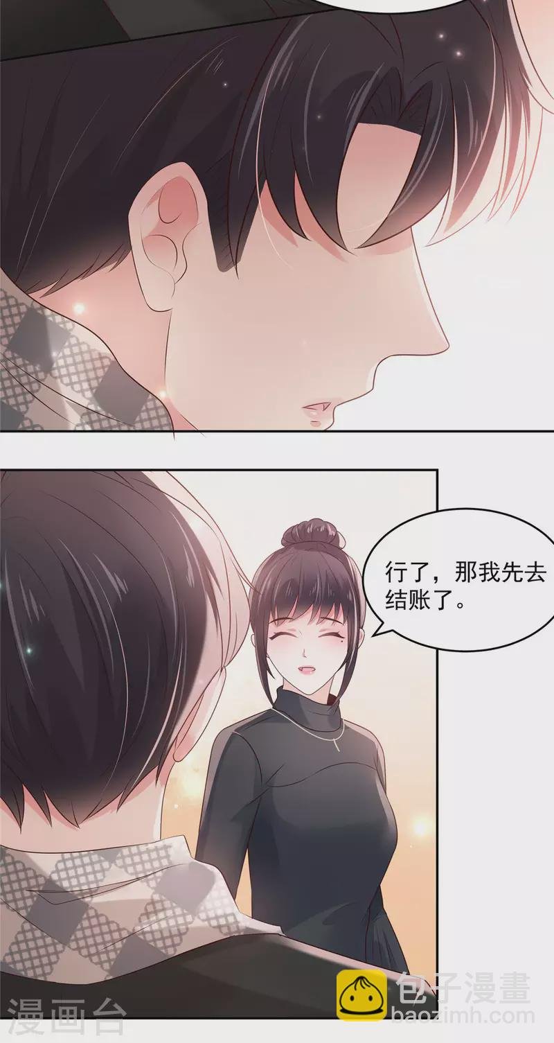 第75话 最好的办法
