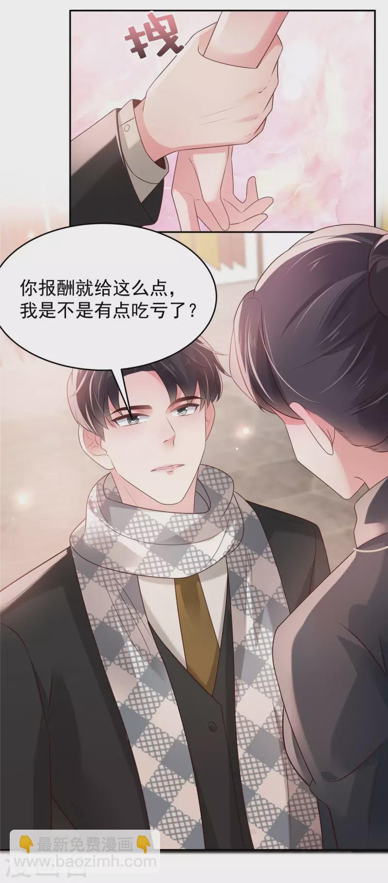 第75话 最好的办法