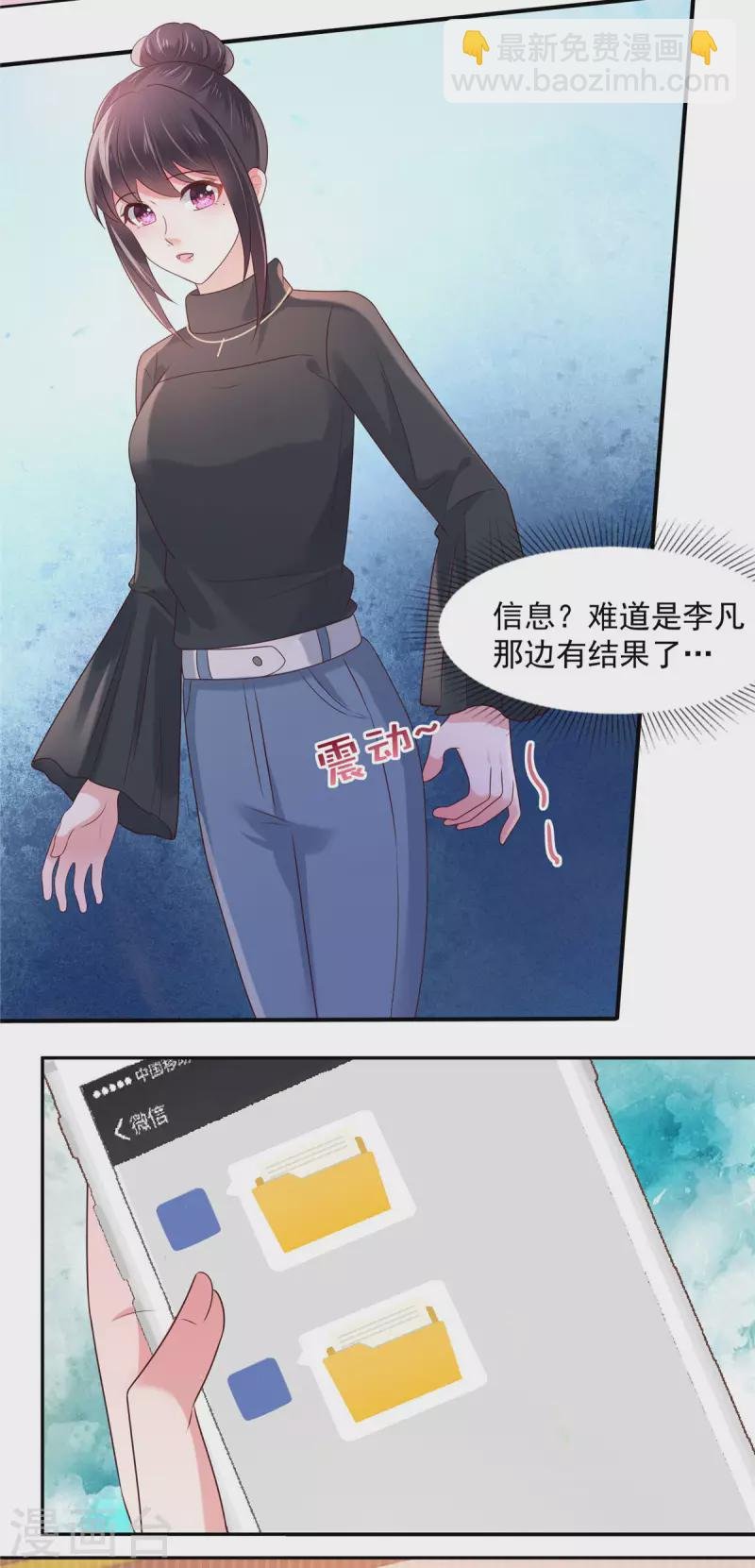 第75话 最好的办法
