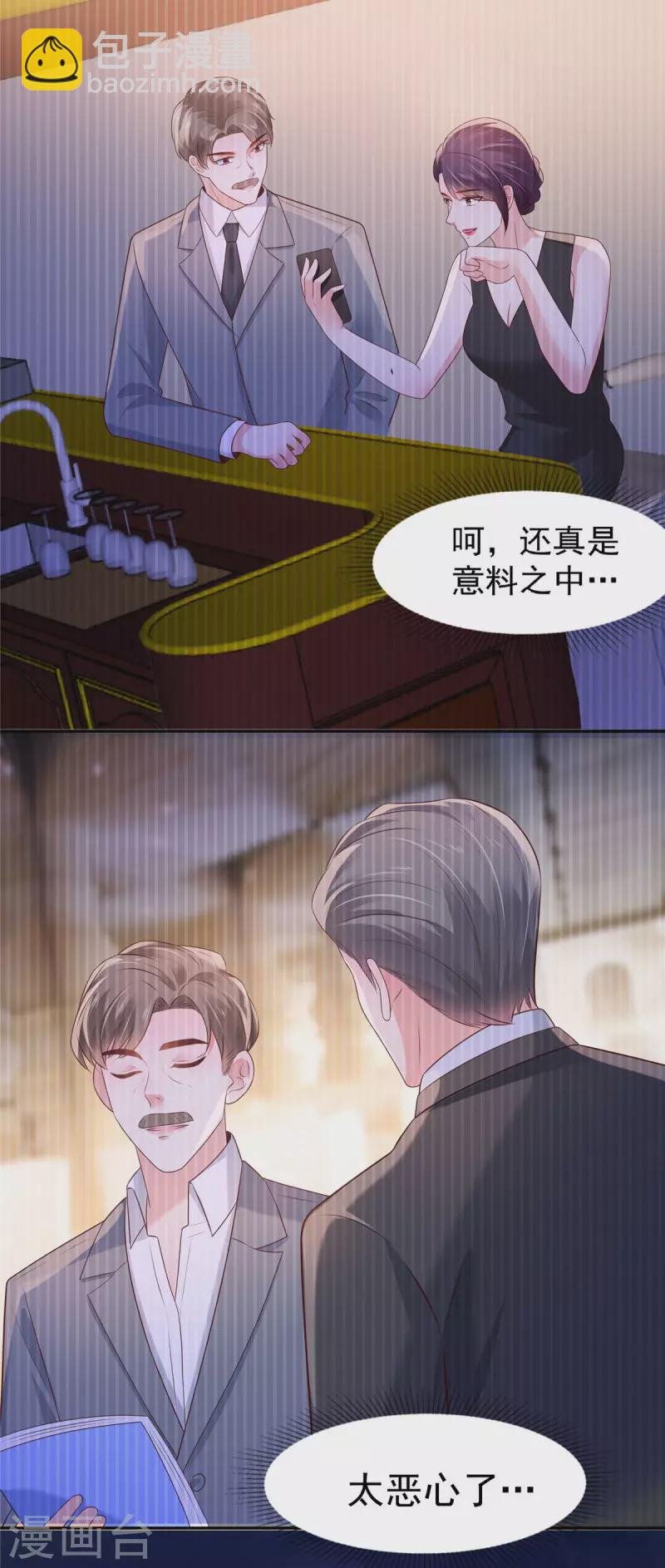 第75话 最好的办法