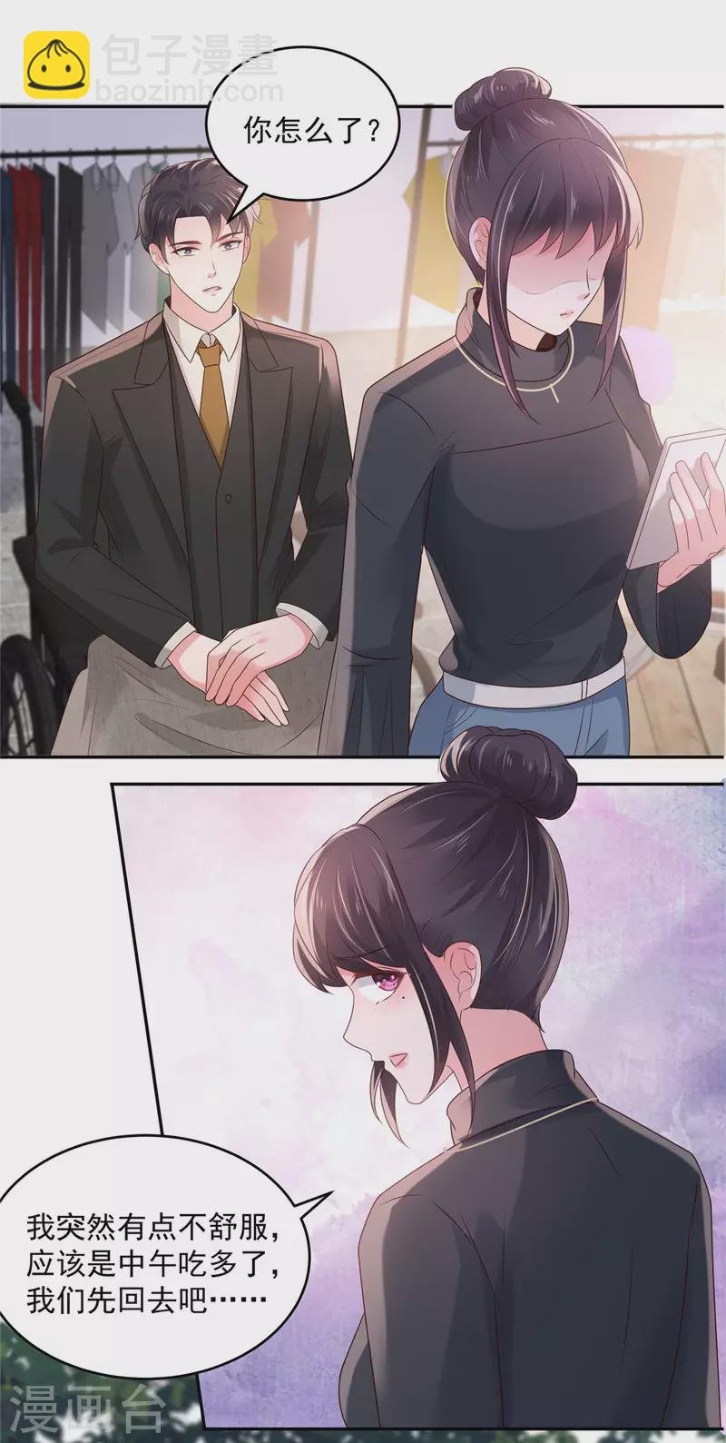 第75话 最好的办法