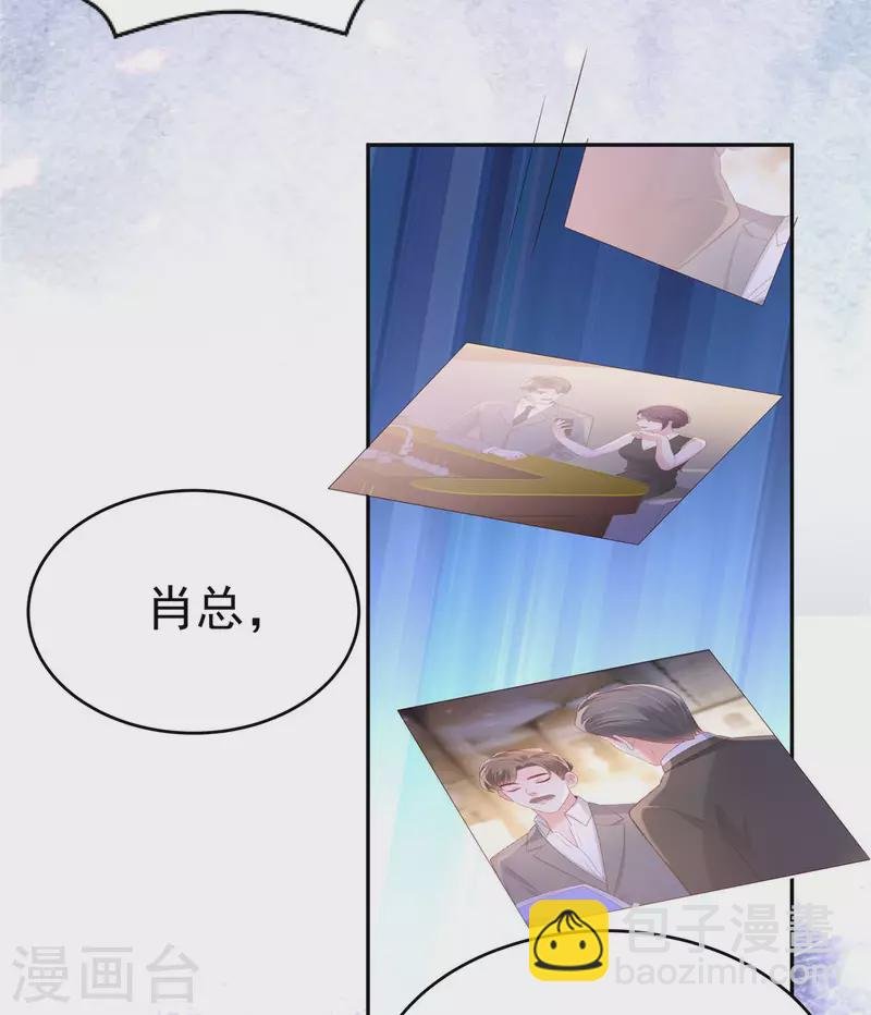 第76话 你被开除了