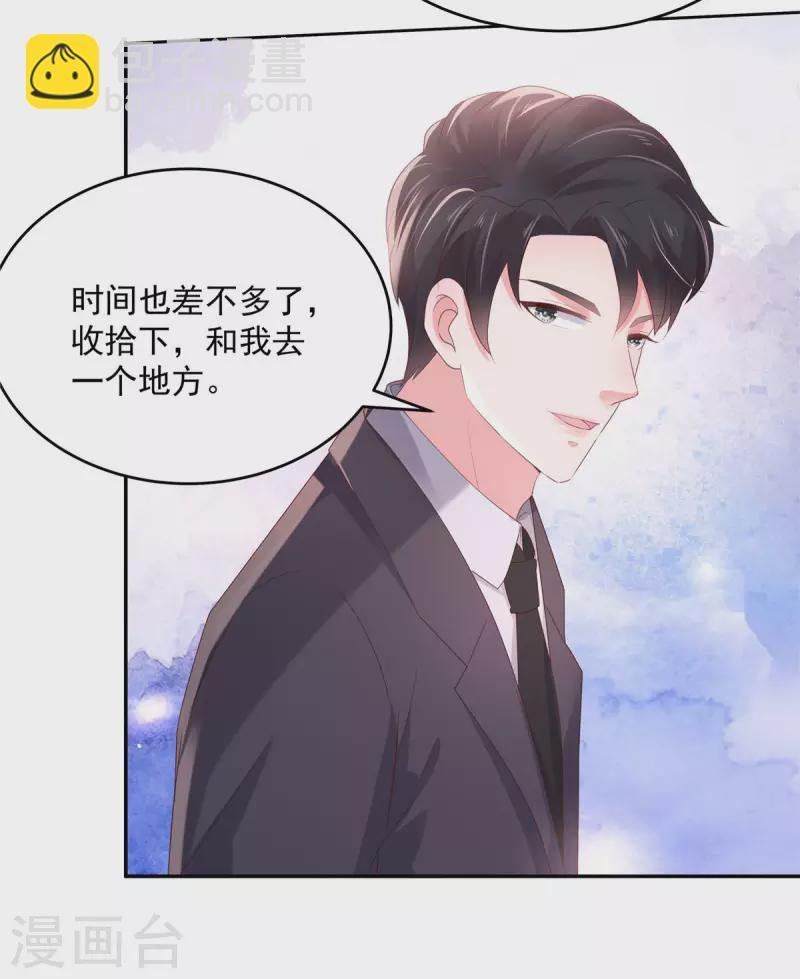 第78话 好羞耻...居然梦到了...