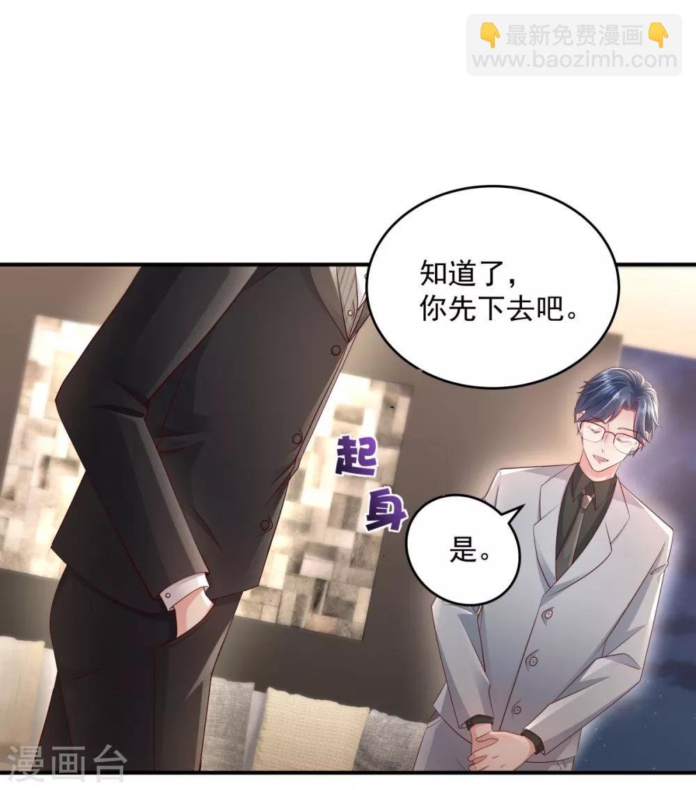 第8话 一条道谢短信