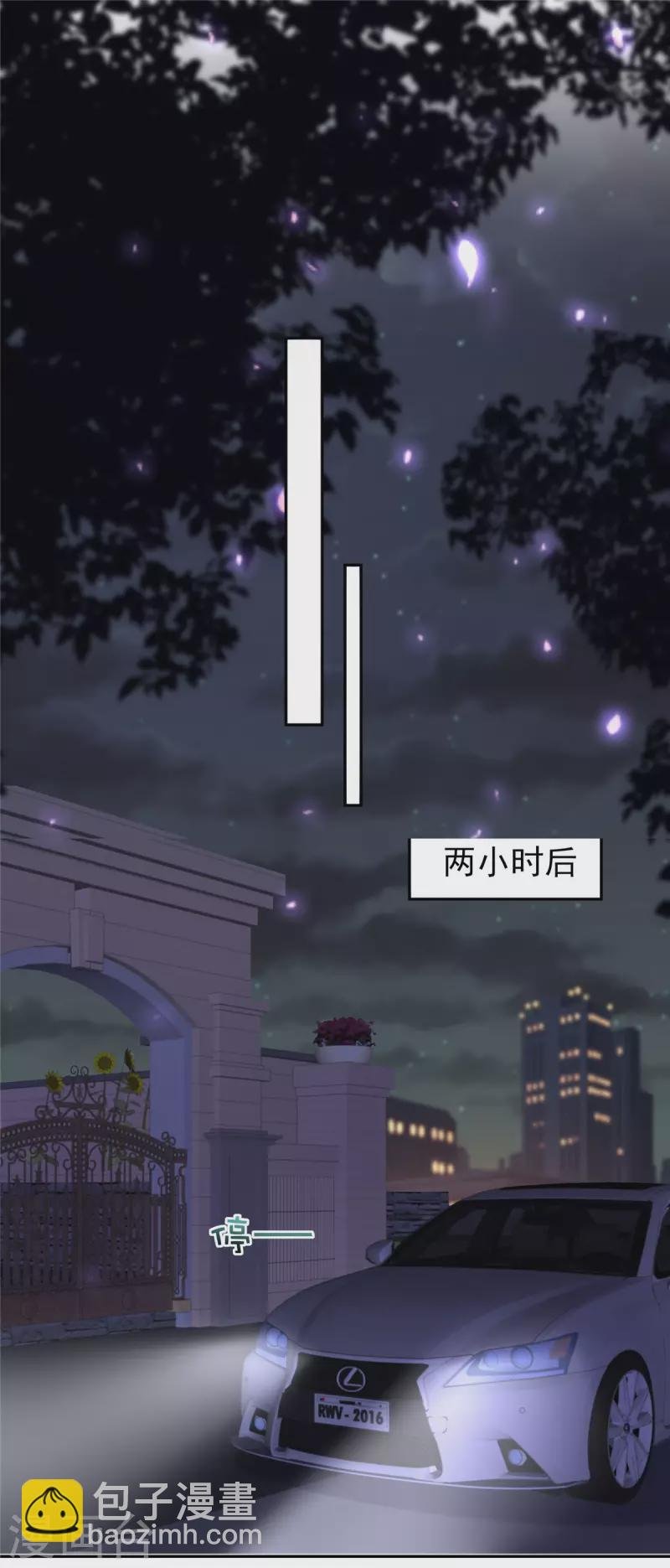第89话 我不会放手