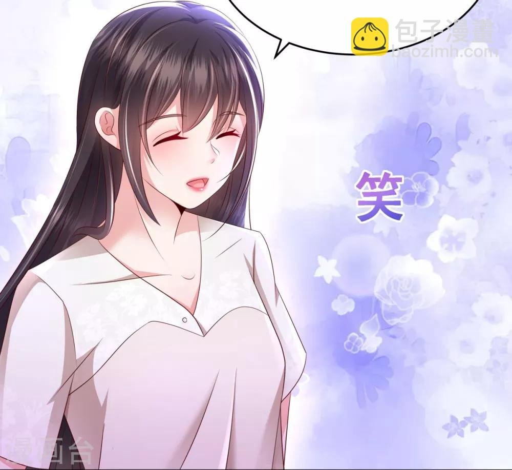 第9话 我只有那一次