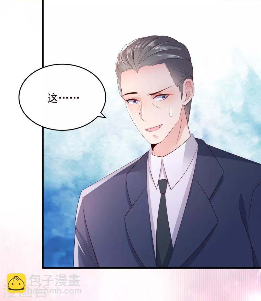 第9话 我只有那一次