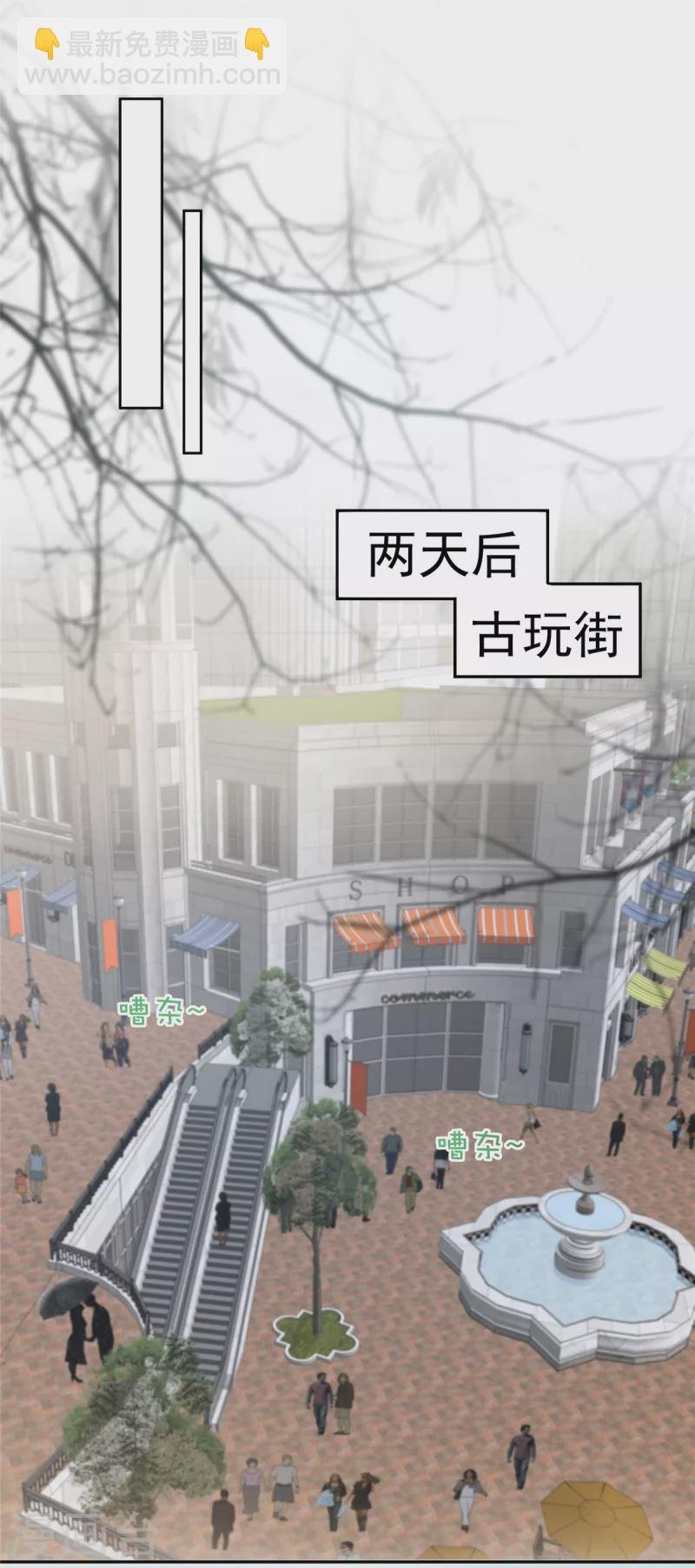 第90话 救命恩人