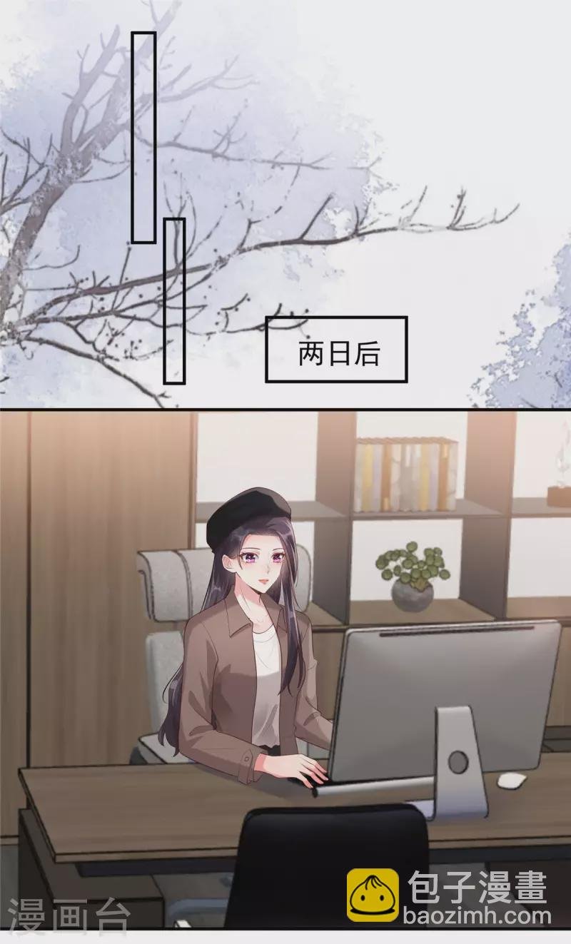 第92话 给林泽父母拜年