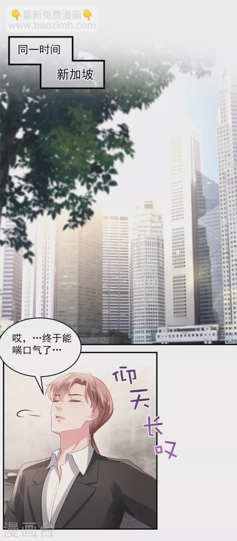 第96话 正义不会缺席