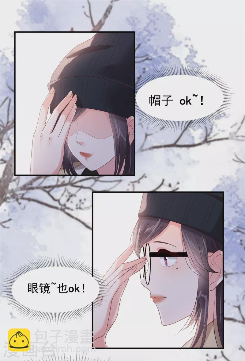 第98话 欲哭无泪啊