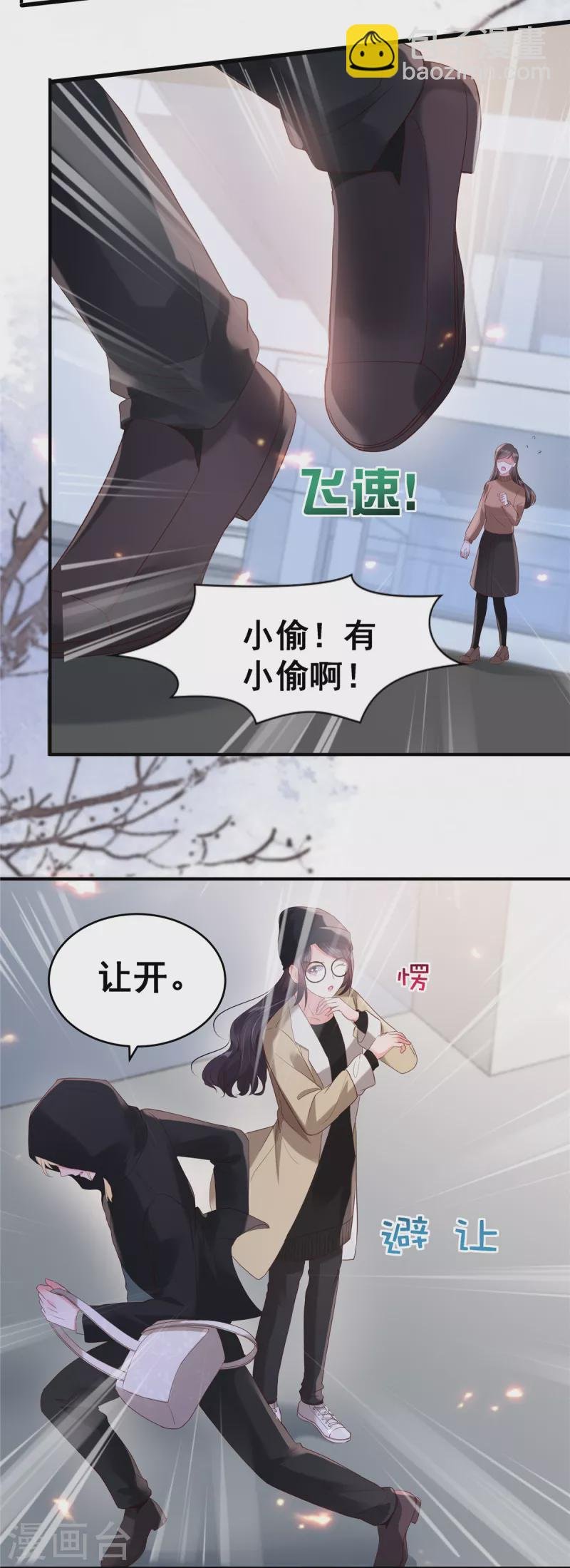 第98话 欲哭无泪啊