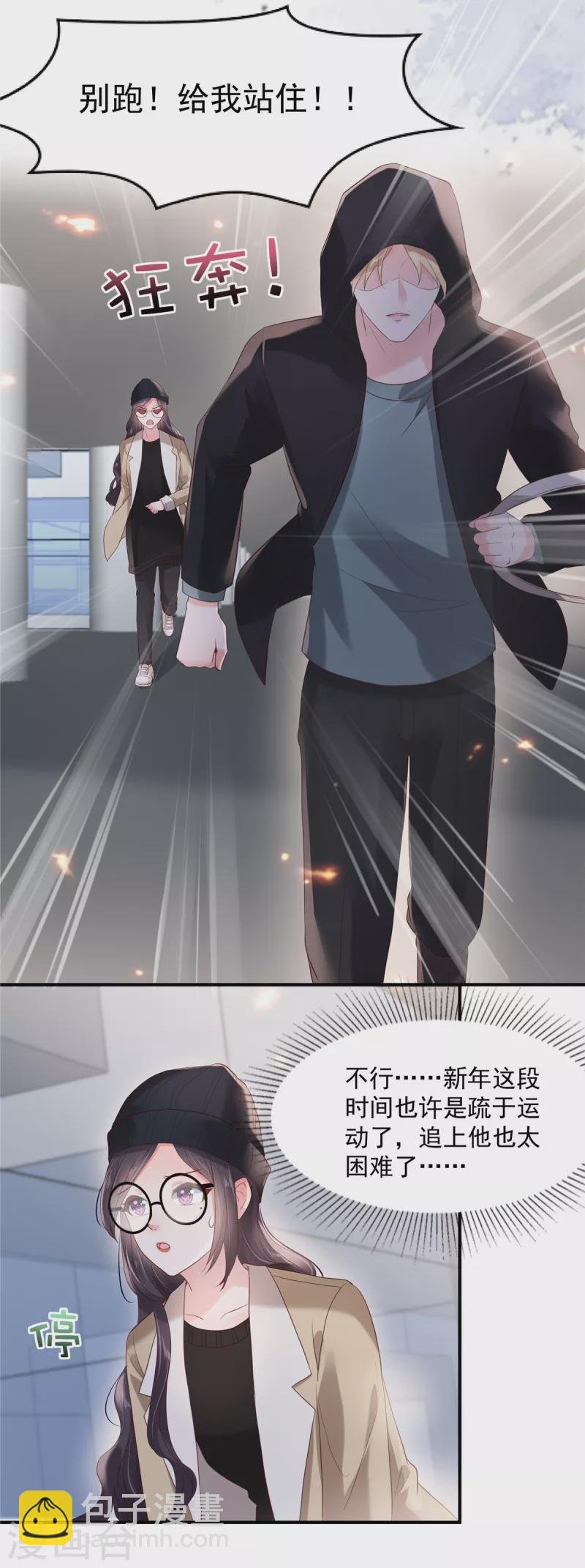 第98话 欲哭无泪啊