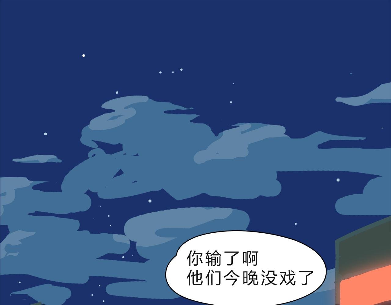 赌约