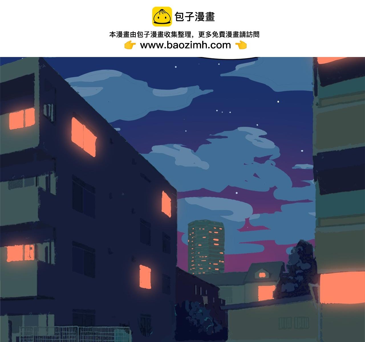 赌约