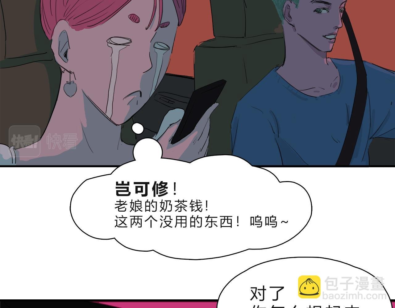 赌约