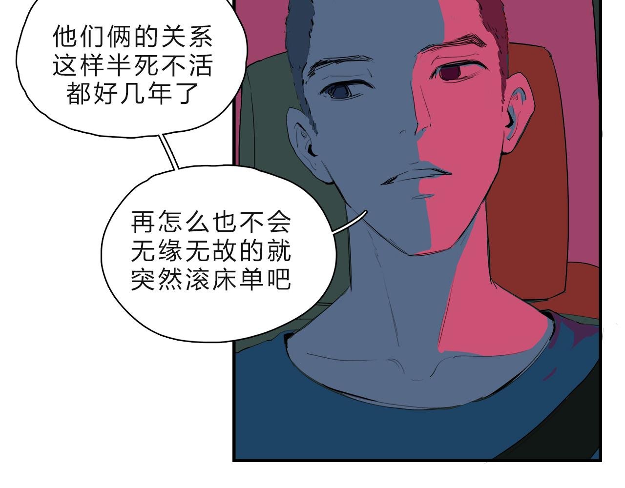 赌约