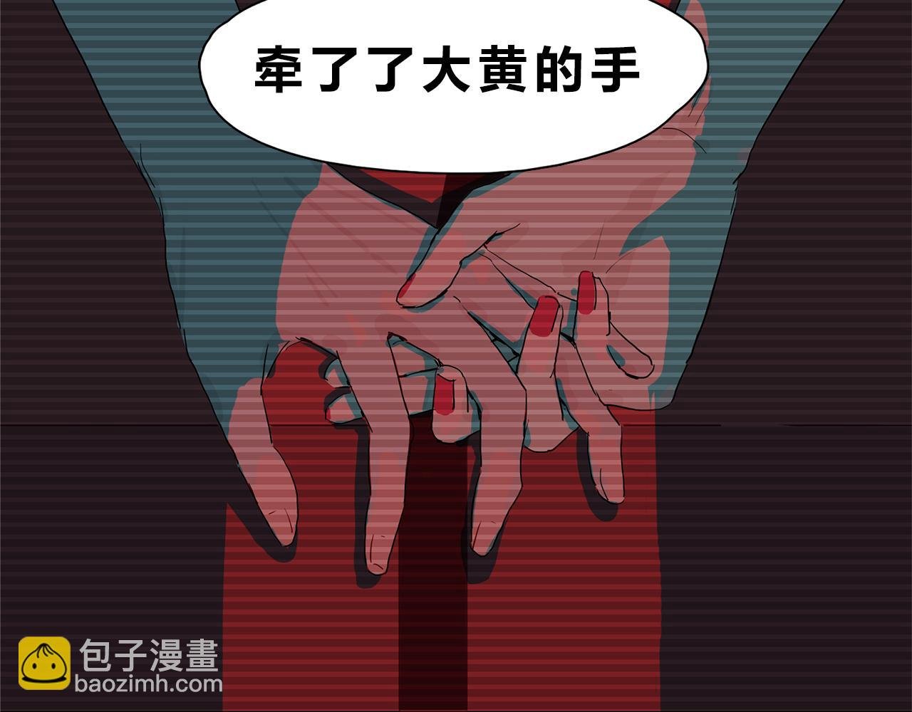 赌约