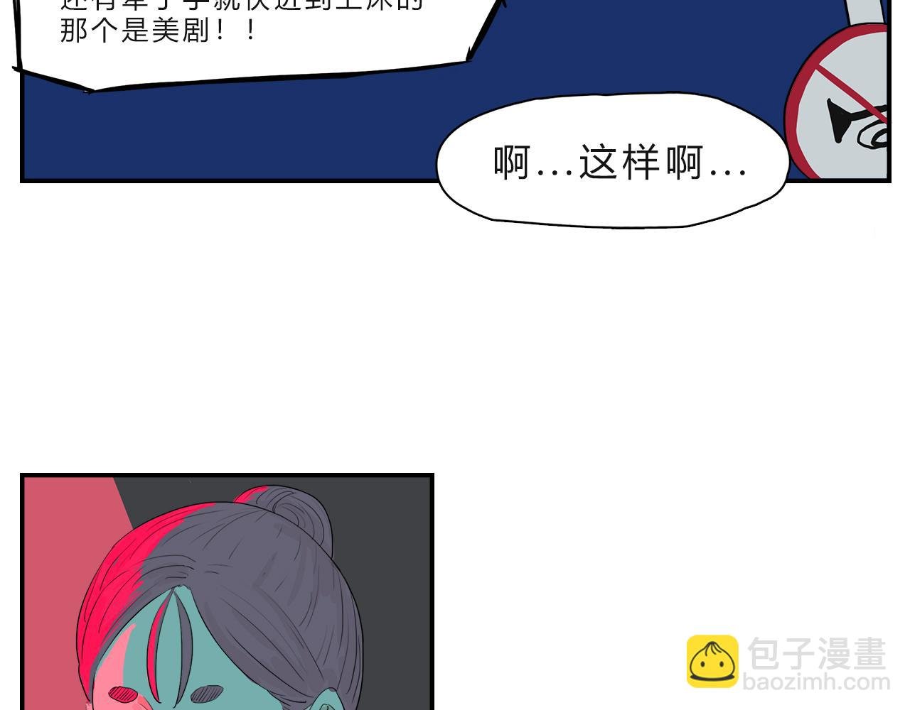 赌约