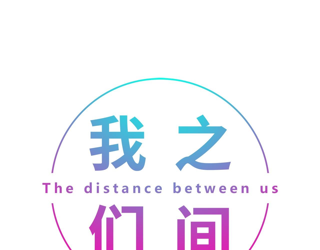 赌约