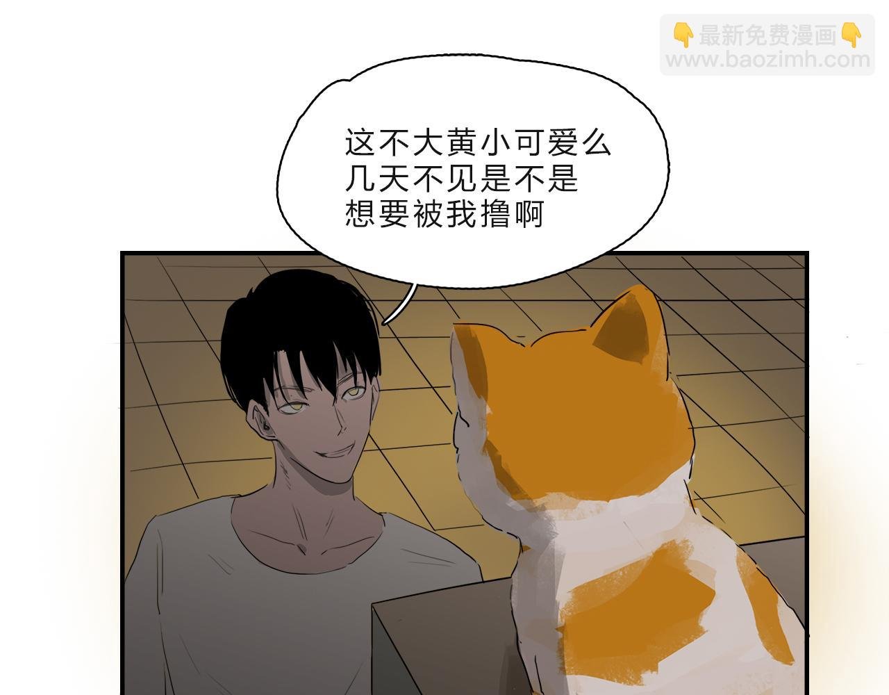 赌约