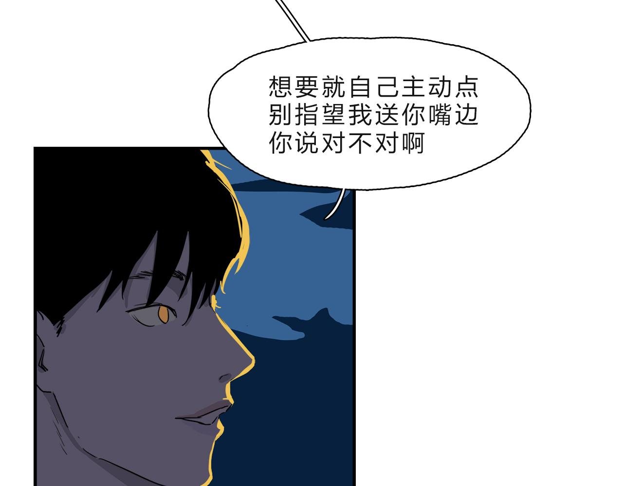 赌约