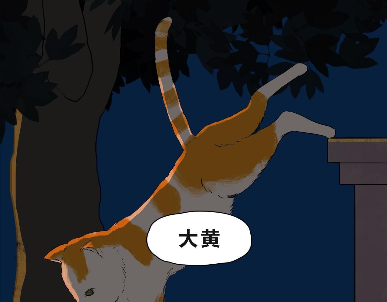 赌约
