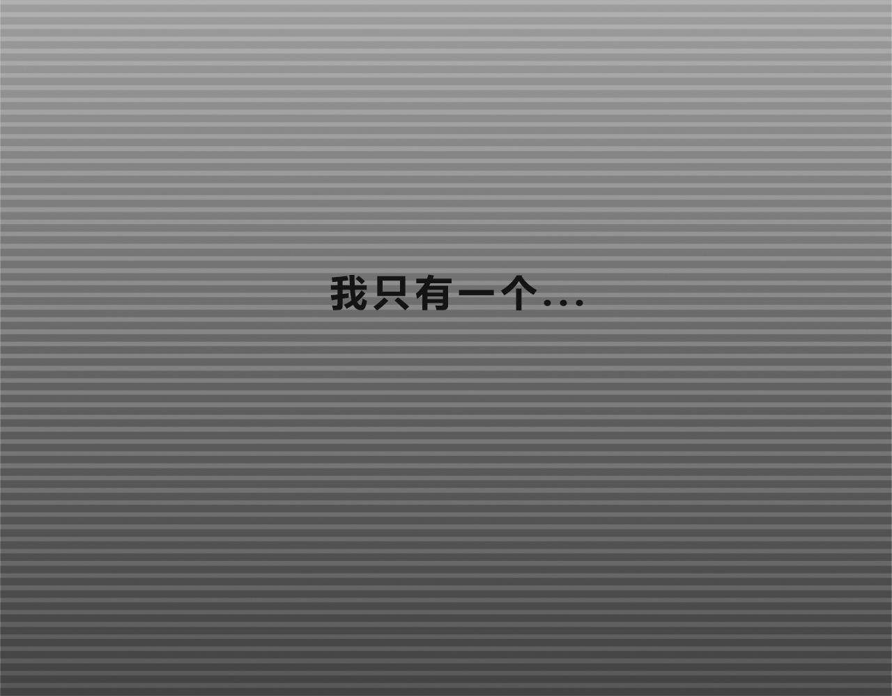赌约