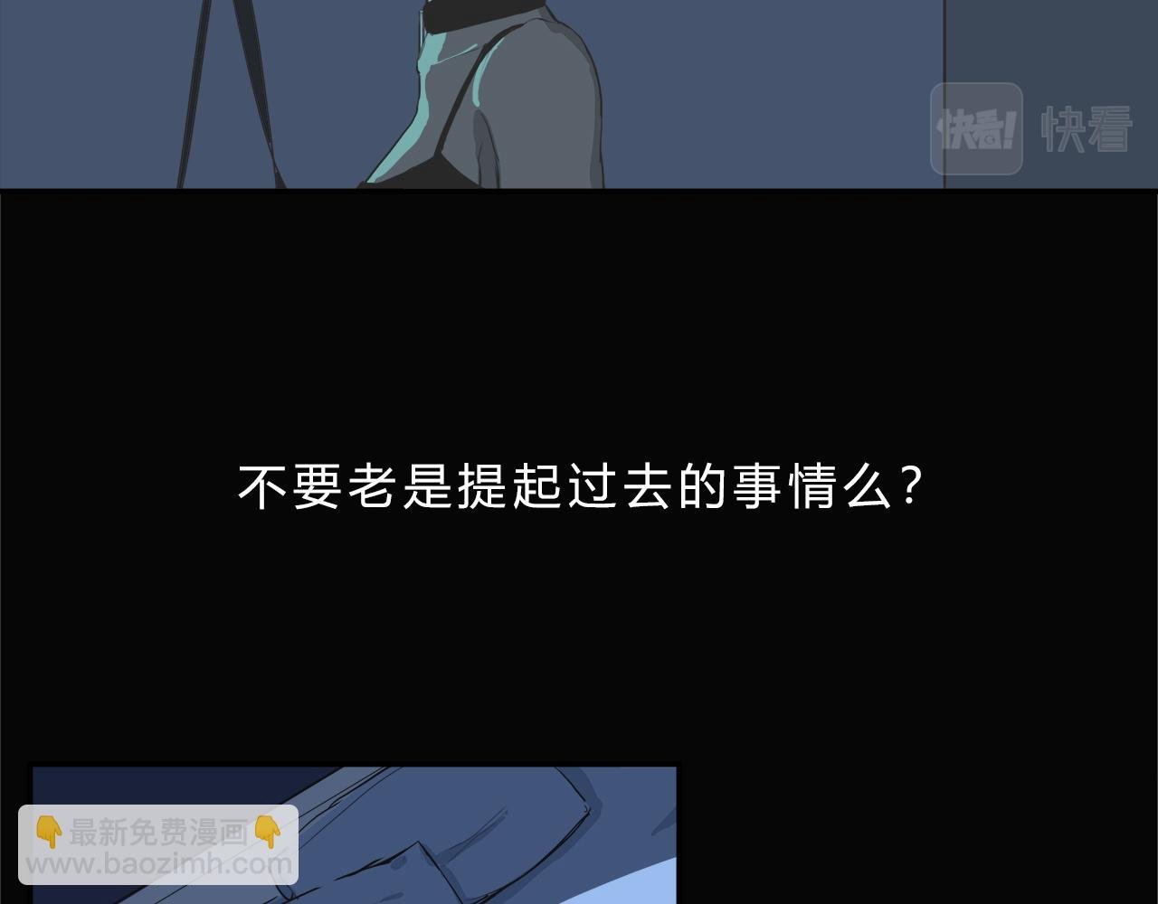 赌约