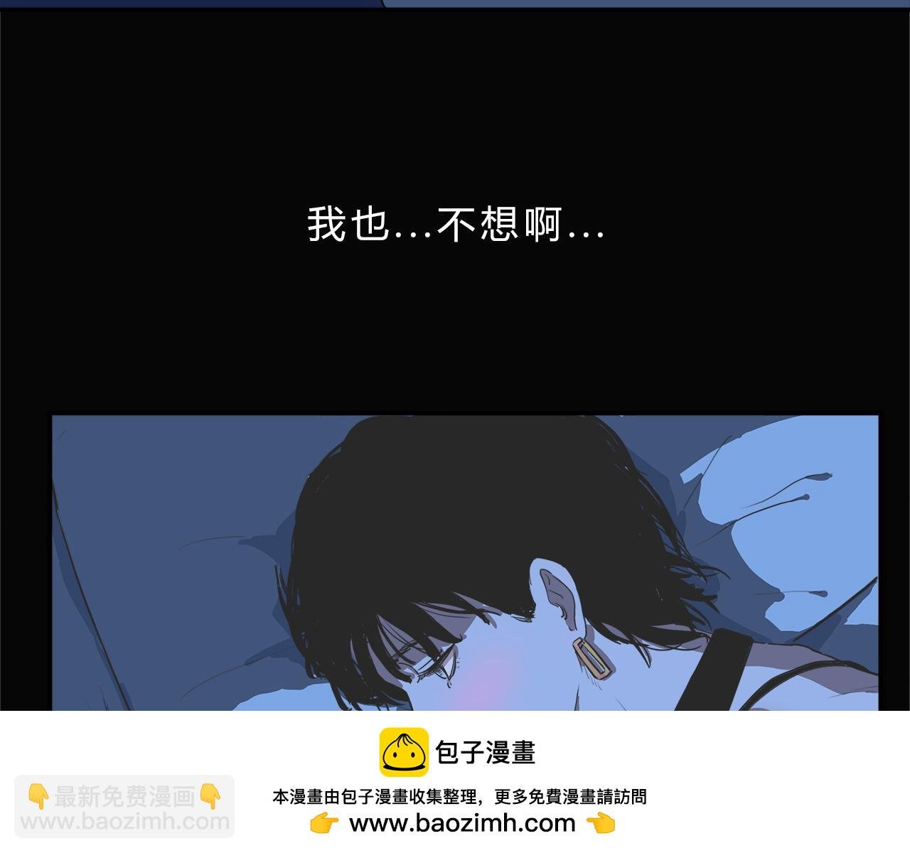 赌约