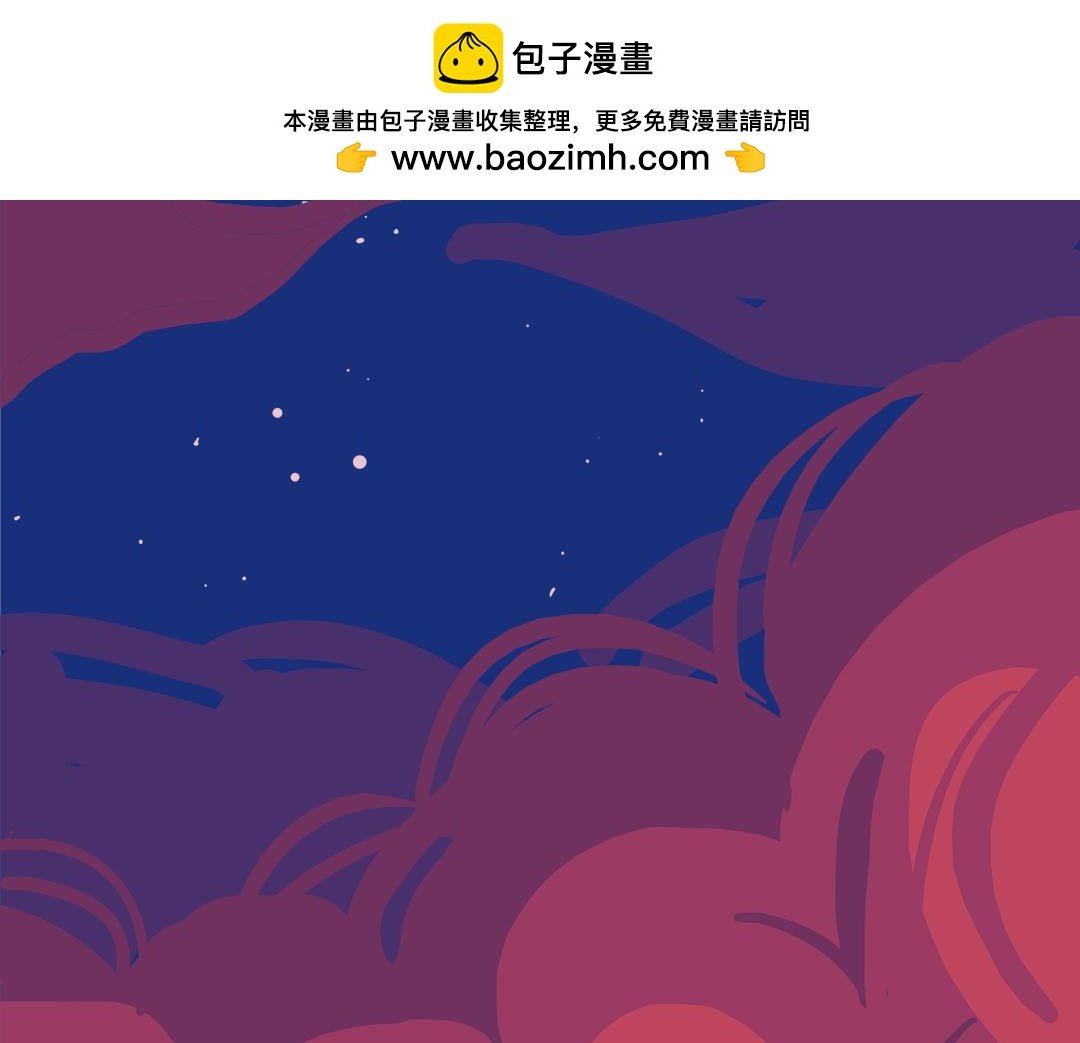 回家