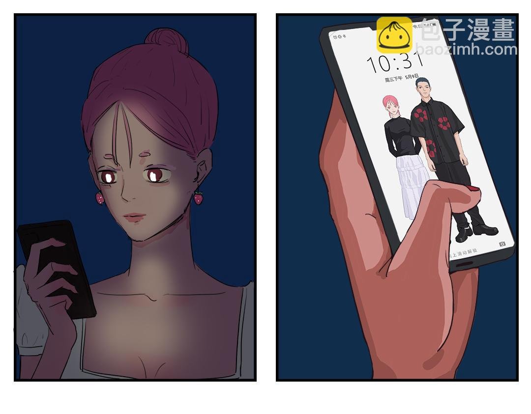 回家