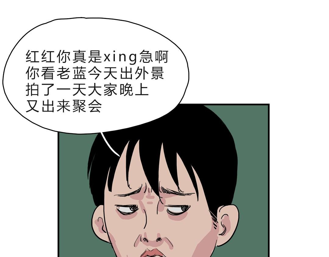 回家