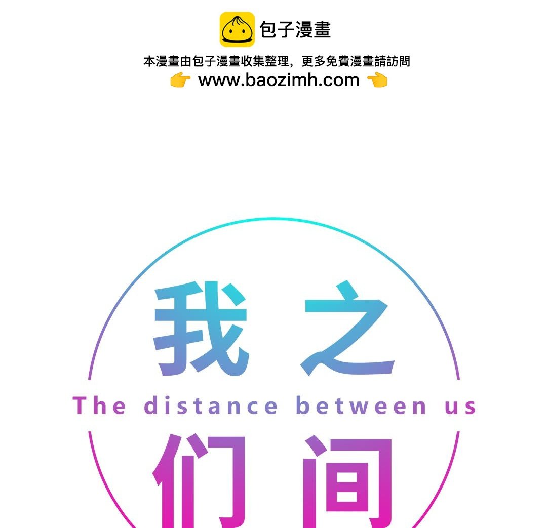 回家