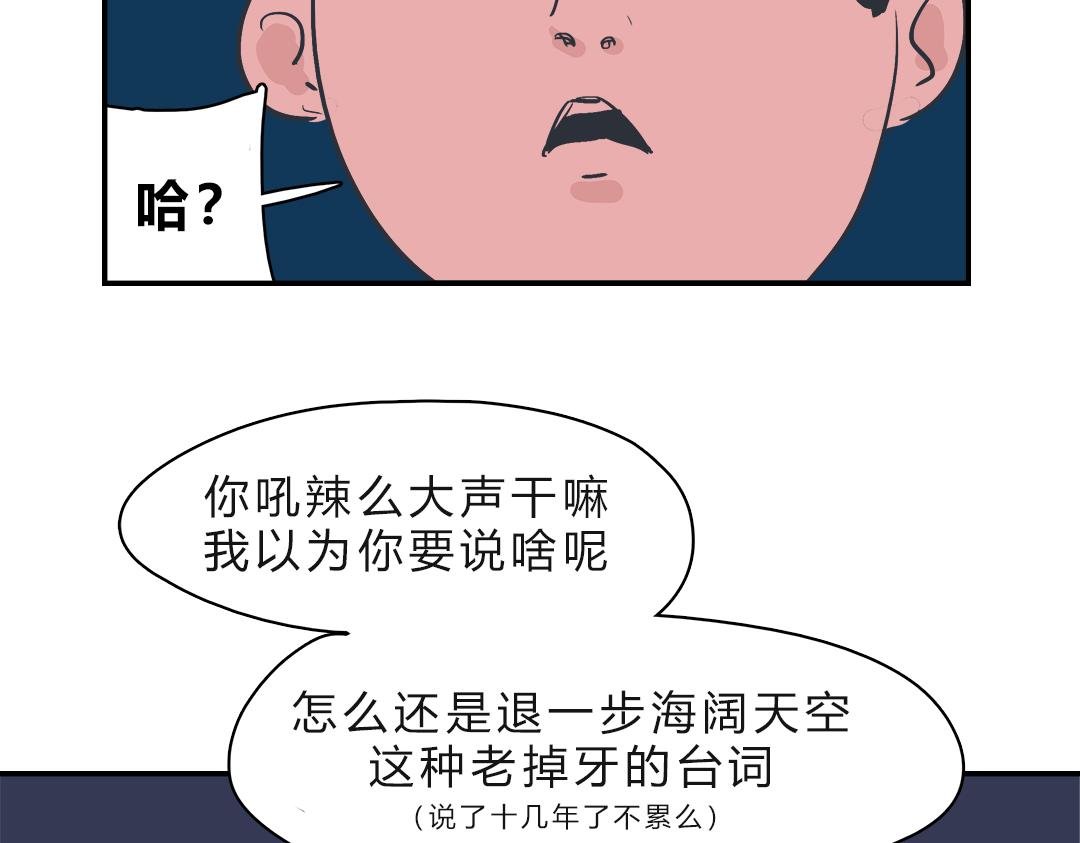 回家